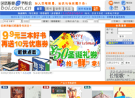 CRM / Bertelsmann Online Shanghai